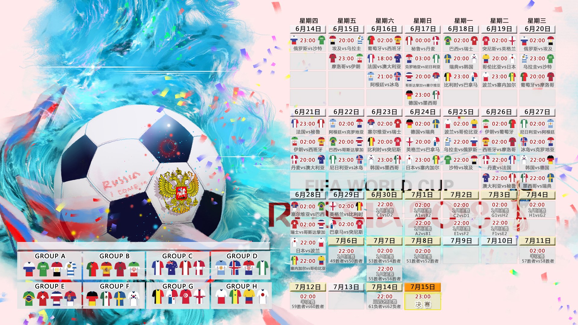 2026年游泳训练科研联盟冬训方案征集结果公布,冬季游泳比赛